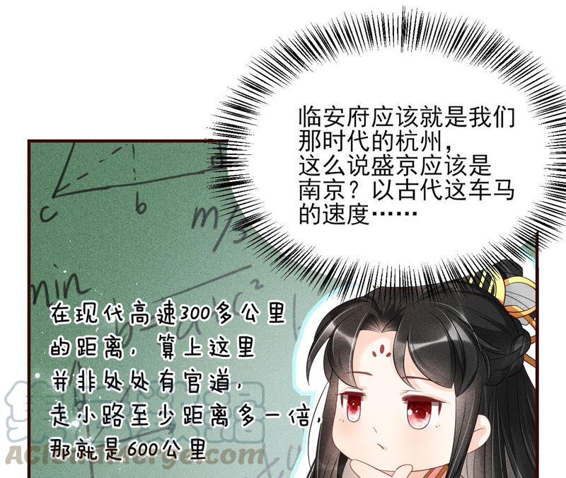 虚凰问天韩漫全集-被人打爆了头无删减无遮挡章节图片 