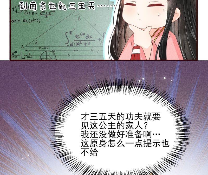 虚凰问天韩漫全集-被人打爆了头无删减无遮挡章节图片 