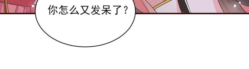 虚凰问天韩漫全集-被人打爆了头无删减无遮挡章节图片 