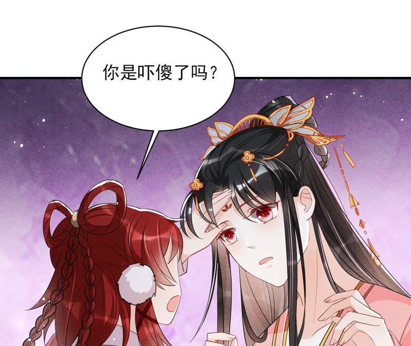 虚凰问天韩漫全集-被人打爆了头无删减无遮挡章节图片 