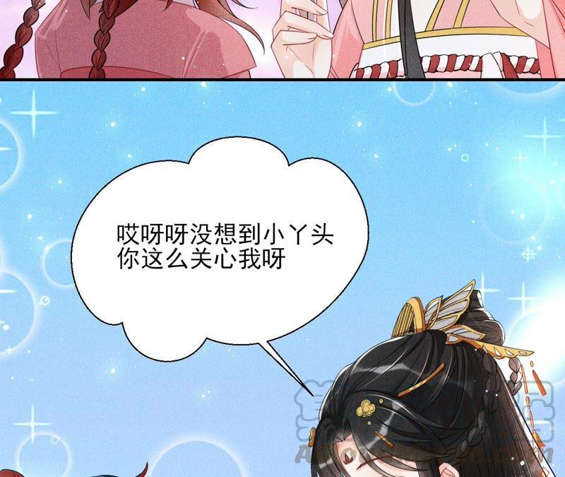 虚凰问天韩漫全集-被人打爆了头无删减无遮挡章节图片 