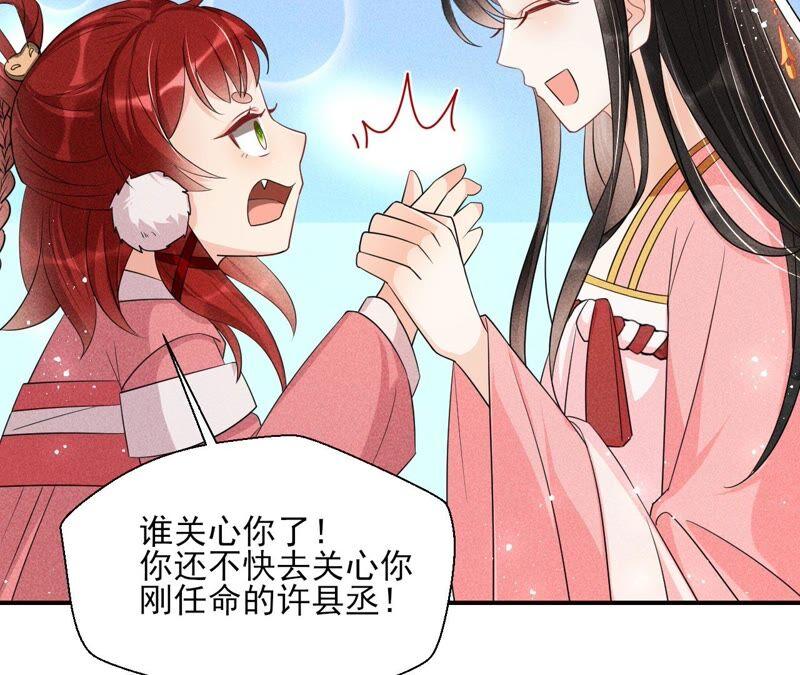 虚凰问天韩漫全集-被人打爆了头无删减无遮挡章节图片 