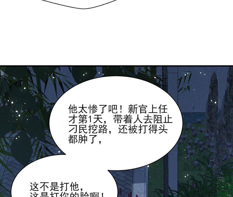 虚凰问天韩漫全集-被人打爆了头无删减无遮挡章节图片 