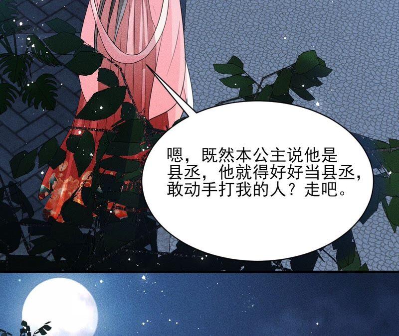 虚凰问天韩漫全集-被人打爆了头无删减无遮挡章节图片 