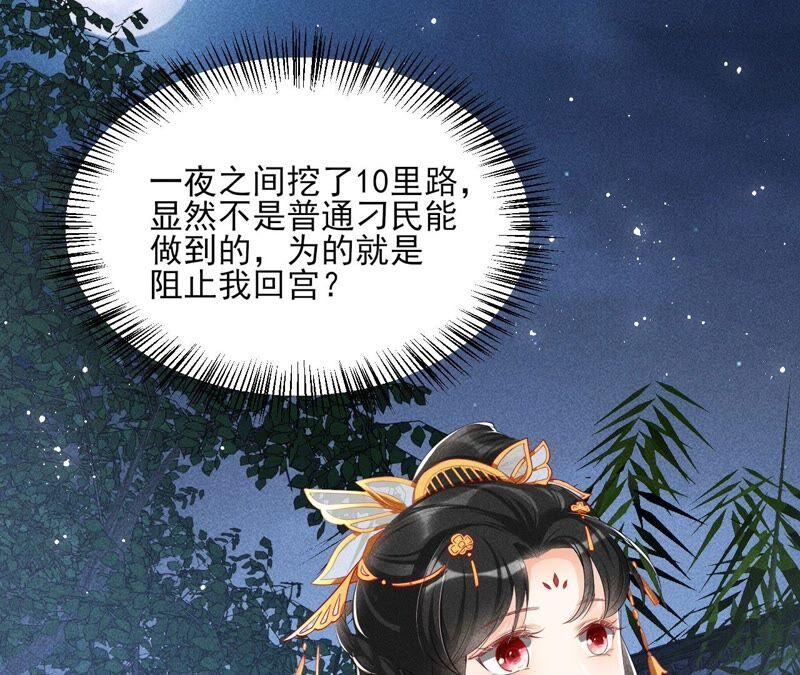 虚凰问天韩漫全集-被人打爆了头无删减无遮挡章节图片 