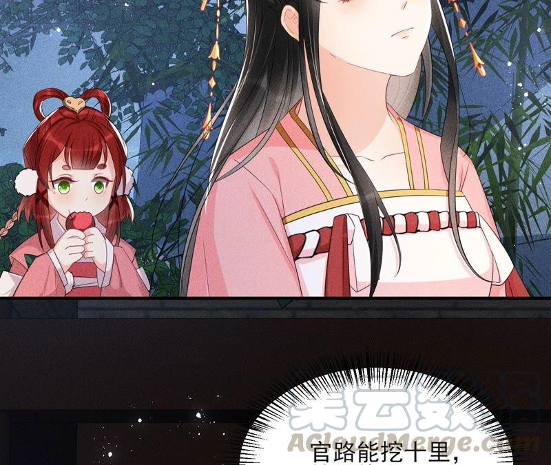 虚凰问天韩漫全集-被人打爆了头无删减无遮挡章节图片 
