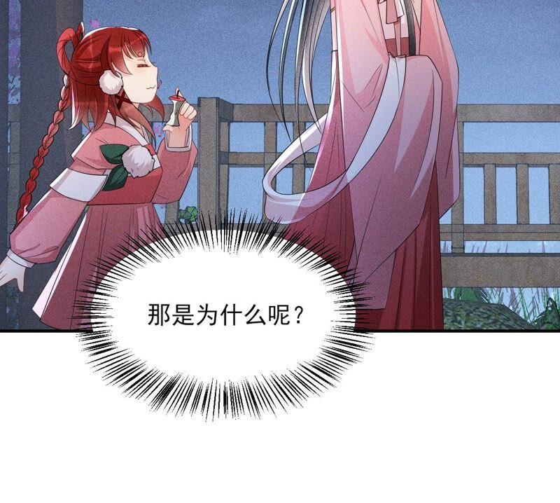 虚凰问天韩漫全集-被人打爆了头无删减无遮挡章节图片 