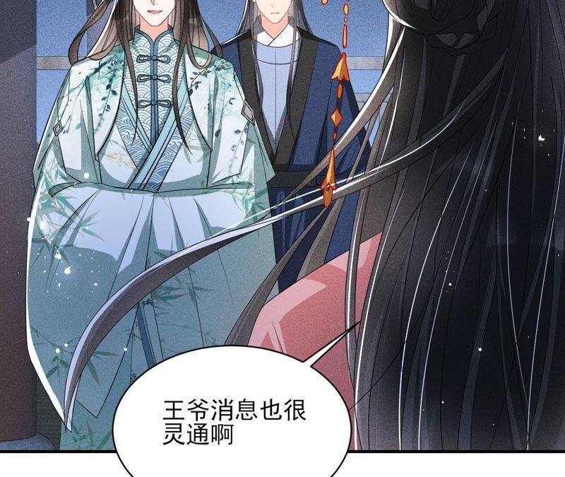 虚凰问天韩漫全集-被人打爆了头无删减无遮挡章节图片 