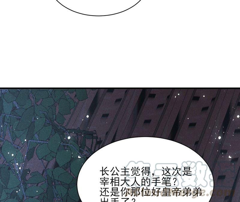 虚凰问天韩漫全集-被人打爆了头无删减无遮挡章节图片 
