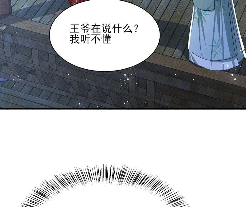 虚凰问天韩漫全集-被人打爆了头无删减无遮挡章节图片 