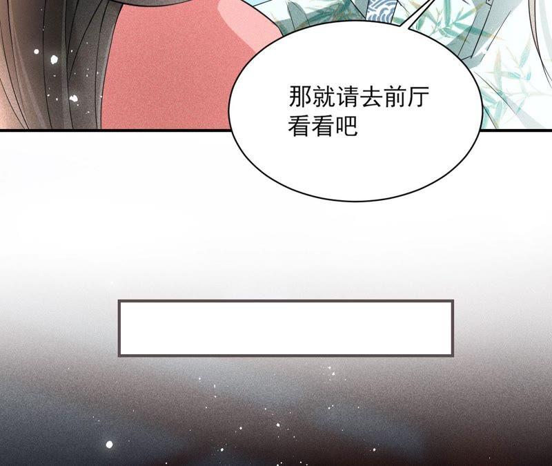 虚凰问天韩漫全集-被人打爆了头无删减无遮挡章节图片 