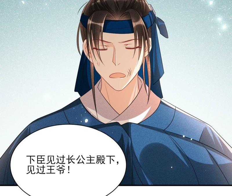 虚凰问天韩漫全集-被人打爆了头无删减无遮挡章节图片 