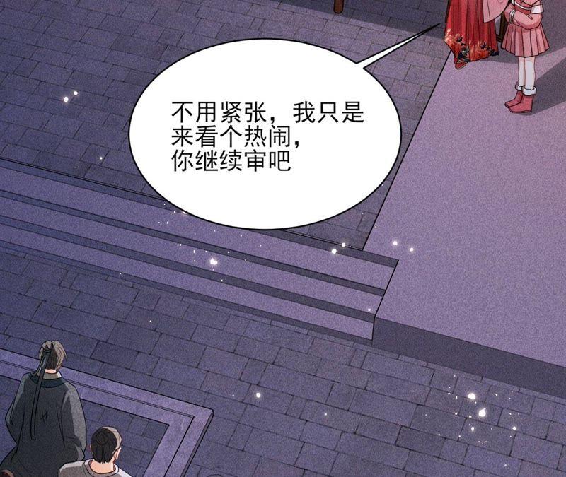 虚凰问天韩漫全集-被人打爆了头无删减无遮挡章节图片 
