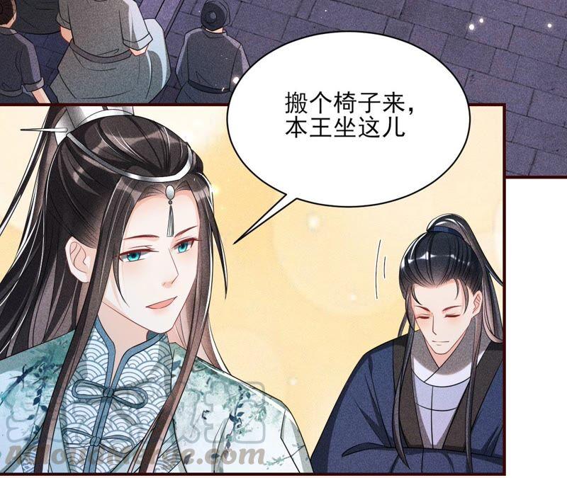 虚凰问天韩漫全集-被人打爆了头无删减无遮挡章节图片 