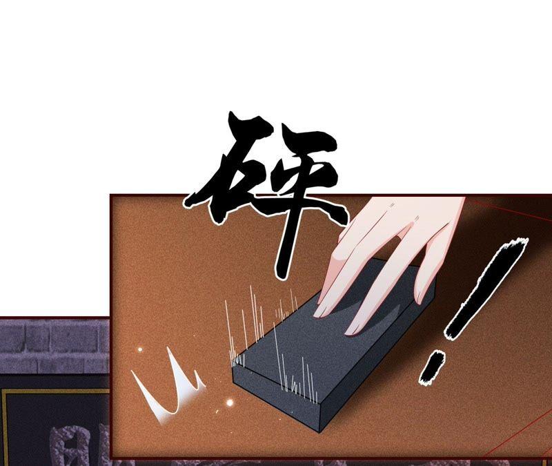 虚凰问天韩漫全集-被人打爆了头无删减无遮挡章节图片 