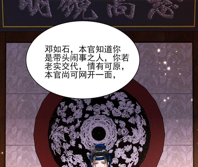 虚凰问天韩漫全集-被人打爆了头无删减无遮挡章节图片 