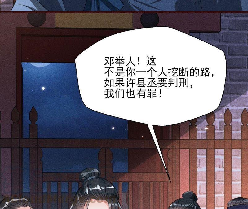 虚凰问天韩漫全集-被人打爆了头无删减无遮挡章节图片 