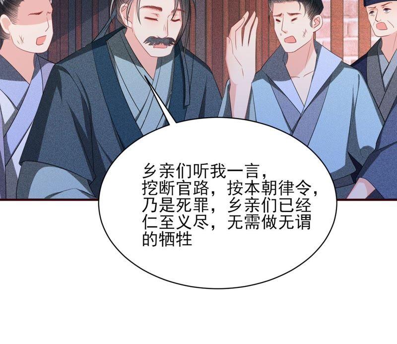 虚凰问天韩漫全集-被人打爆了头无删减无遮挡章节图片 