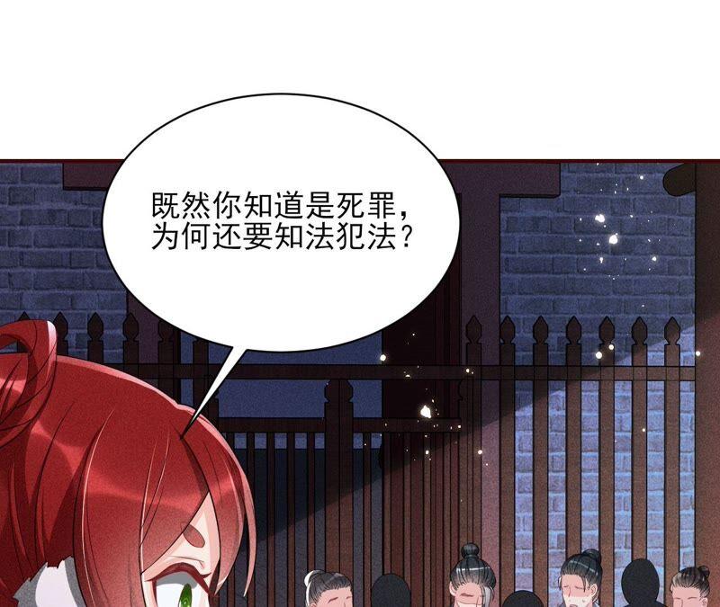 虚凰问天韩漫全集-被人打爆了头无删减无遮挡章节图片 