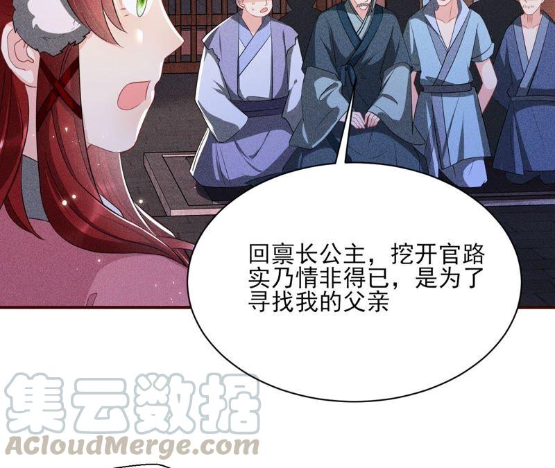 虚凰问天韩漫全集-被人打爆了头无删减无遮挡章节图片 