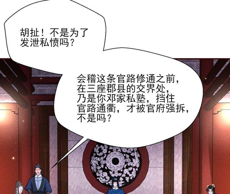 虚凰问天韩漫全集-被人打爆了头无删减无遮挡章节图片 