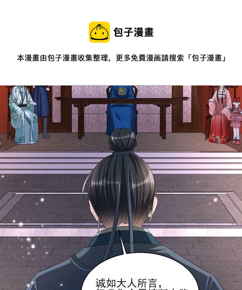 虚凰问天韩漫全集-被人打爆了头无删减无遮挡章节图片 