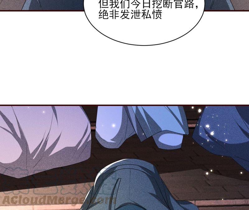 虚凰问天韩漫全集-被人打爆了头无删减无遮挡章节图片 