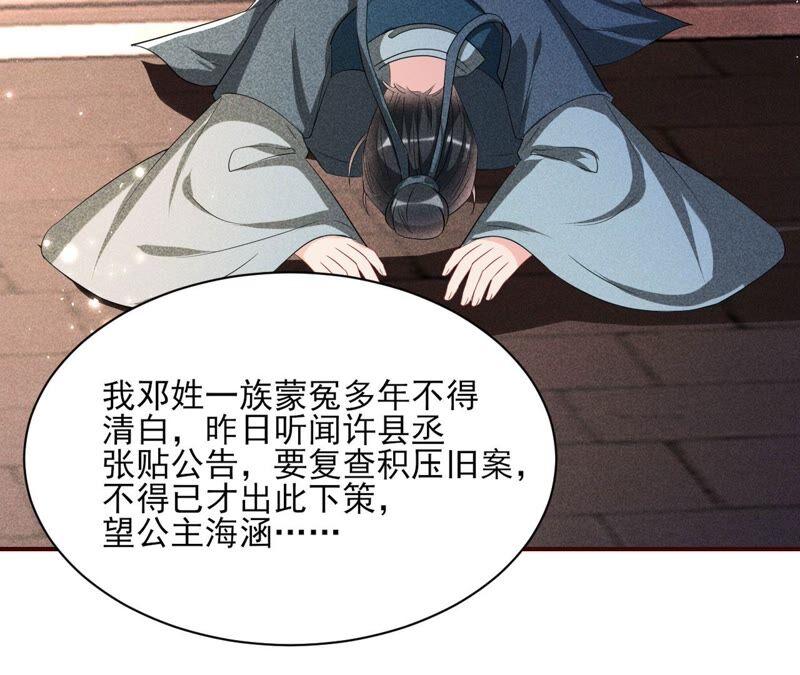 虚凰问天韩漫全集-被人打爆了头无删减无遮挡章节图片 