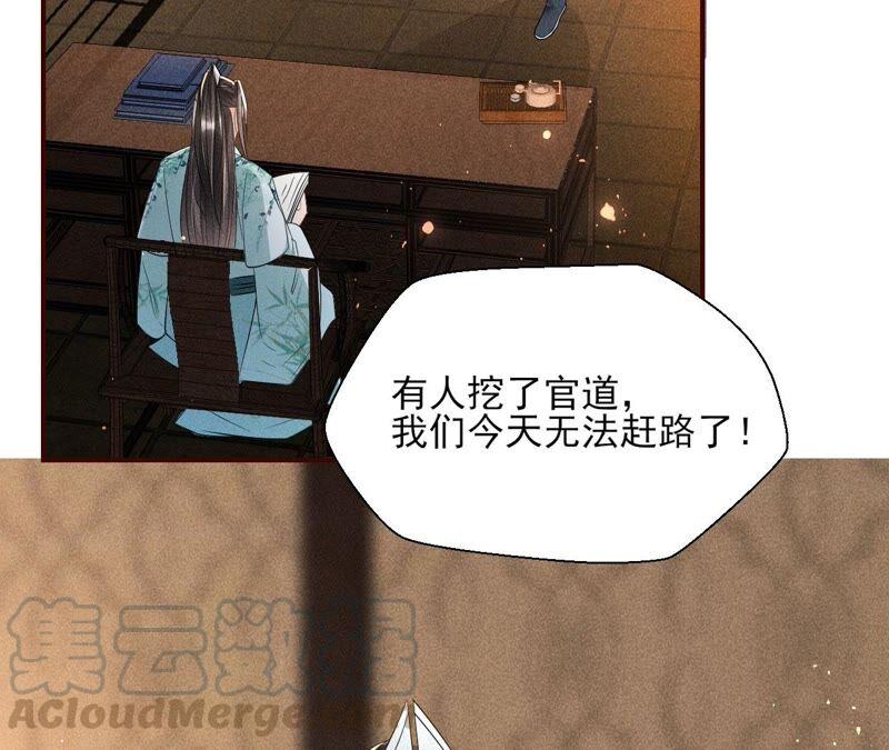 虚凰问天韩漫全集-被人打爆了头无删减无遮挡章节图片 