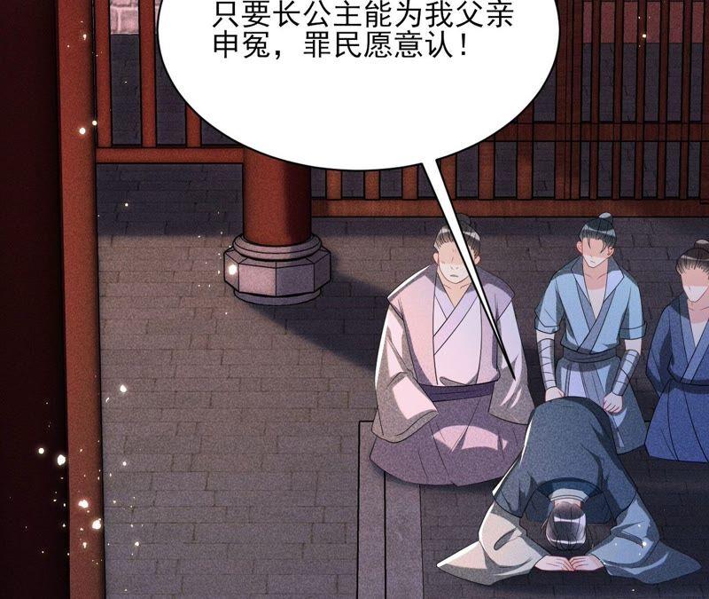 虚凰问天韩漫全集-被人打爆了头无删减无遮挡章节图片 
