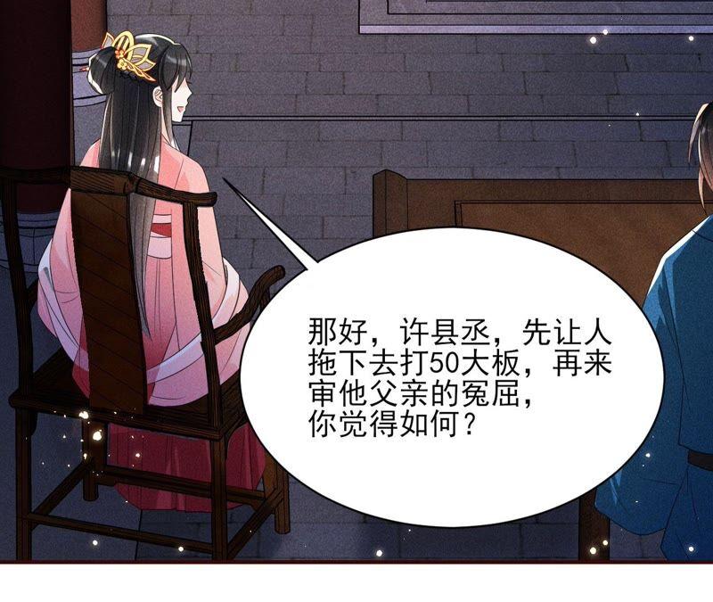 虚凰问天韩漫全集-被人打爆了头无删减无遮挡章节图片 