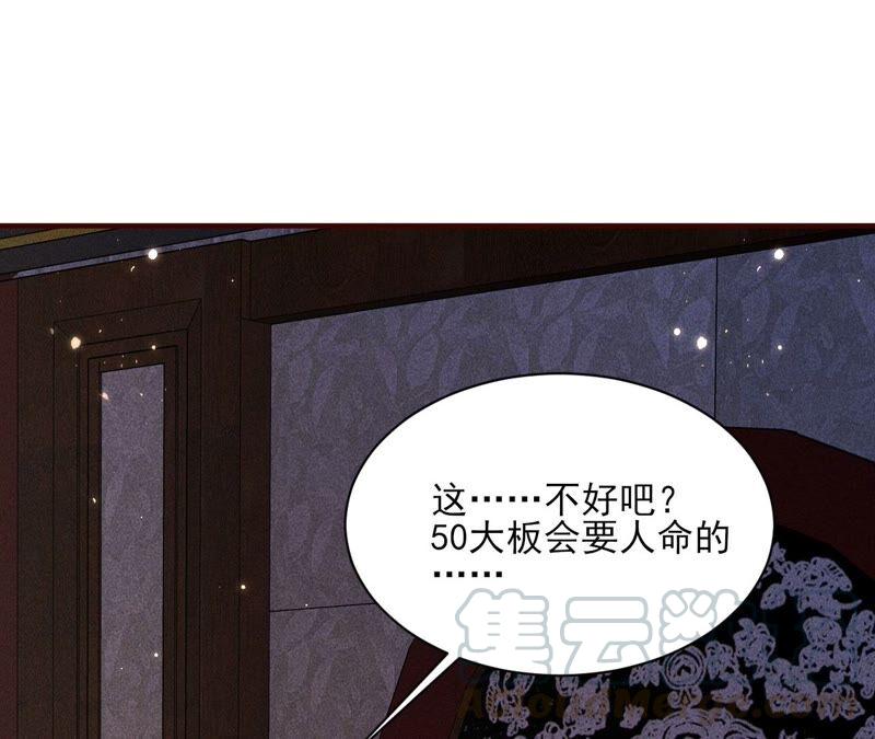 虚凰问天韩漫全集-被人打爆了头无删减无遮挡章节图片 