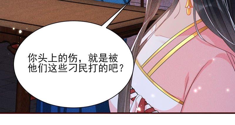 虚凰问天韩漫全集-被人打爆了头无删减无遮挡章节图片 