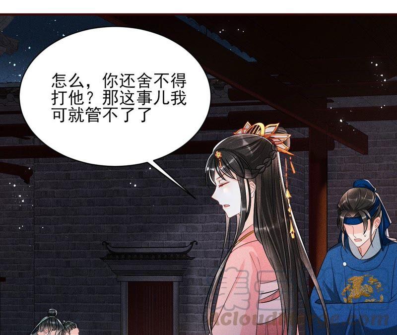 虚凰问天韩漫全集-被人打爆了头无删减无遮挡章节图片 