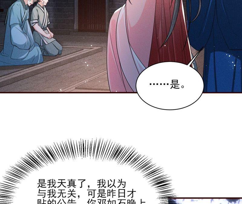虚凰问天韩漫全集-被人打爆了头无删减无遮挡章节图片 