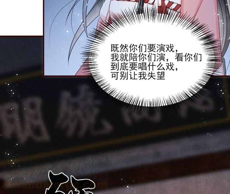 虚凰问天韩漫全集-被人打爆了头无删减无遮挡章节图片 
