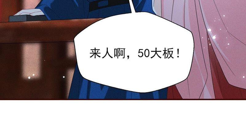 虚凰问天韩漫全集-被人打爆了头无删减无遮挡章节图片 