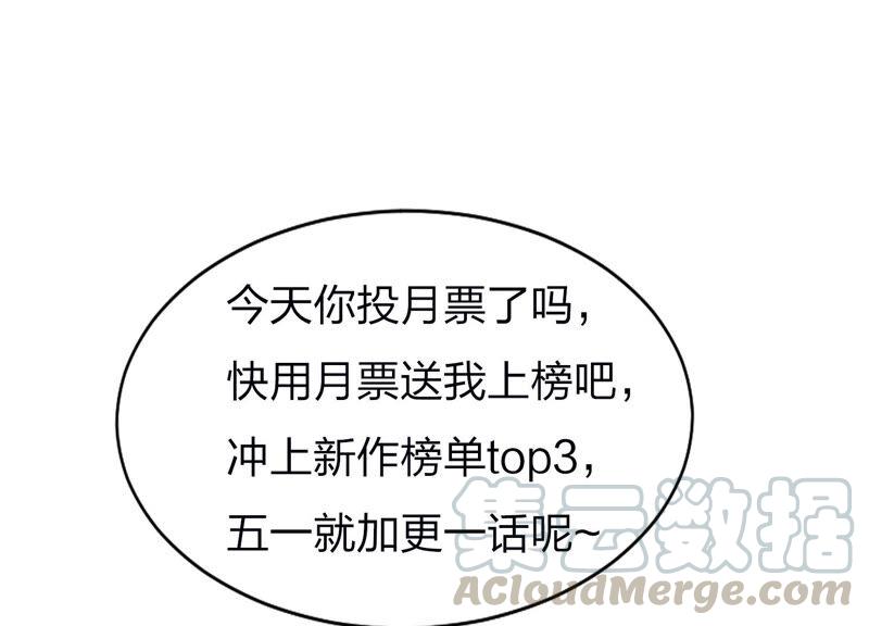 虚凰问天韩漫全集-被人打爆了头无删减无遮挡章节图片 