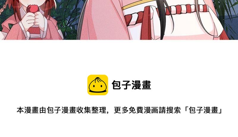 虚凰问天韩漫全集-被人打爆了头无删减无遮挡章节图片 