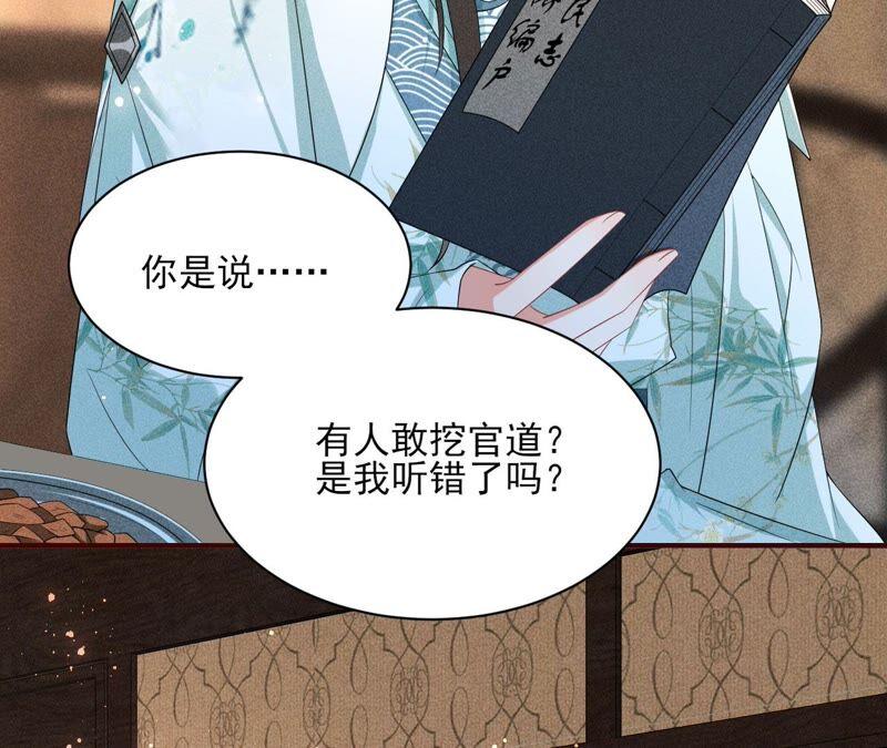 虚凰问天韩漫全集-被人打爆了头无删减无遮挡章节图片 