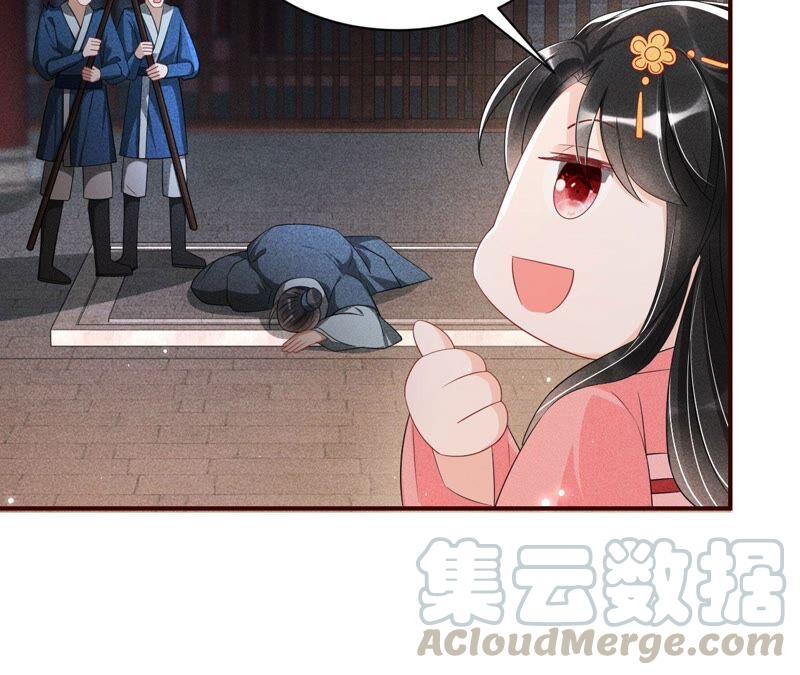 虚凰问天韩漫全集-本公主是为了你啊无删减无遮挡章节图片 