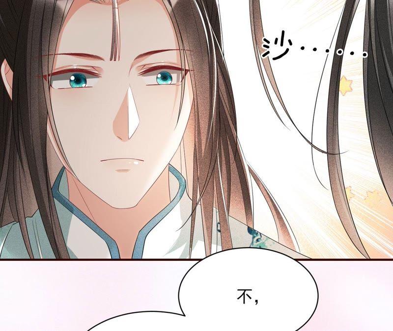 虚凰问天韩漫全集-本公主是为了你啊无删减无遮挡章节图片 