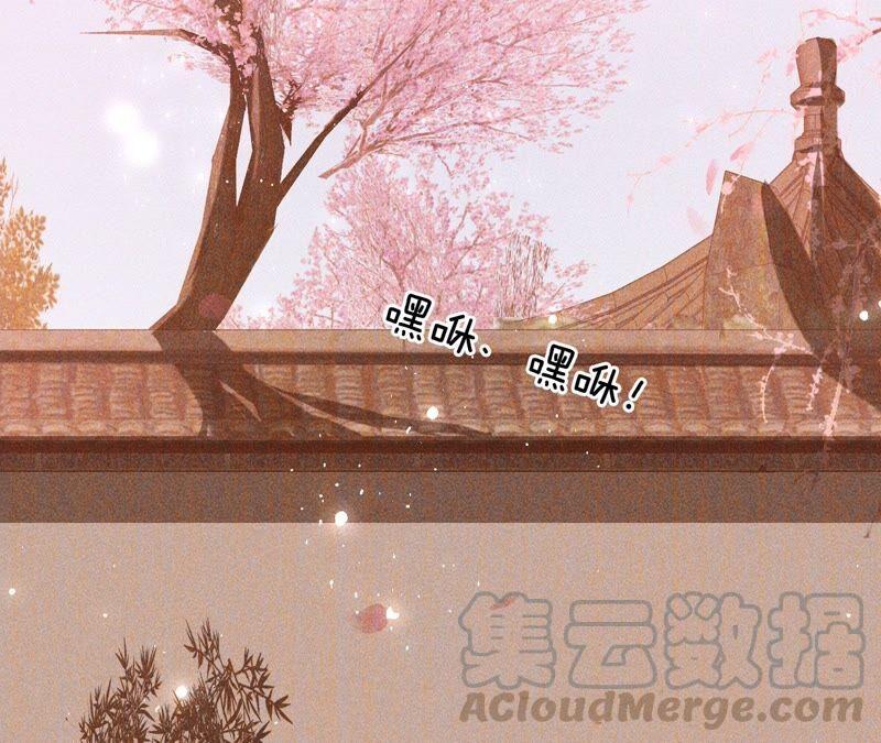 虚凰问天韩漫全集-公主请自重无删减无遮挡章节图片 