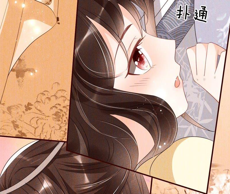 虚凰问天韩漫全集-公主请自重无删减无遮挡章节图片 