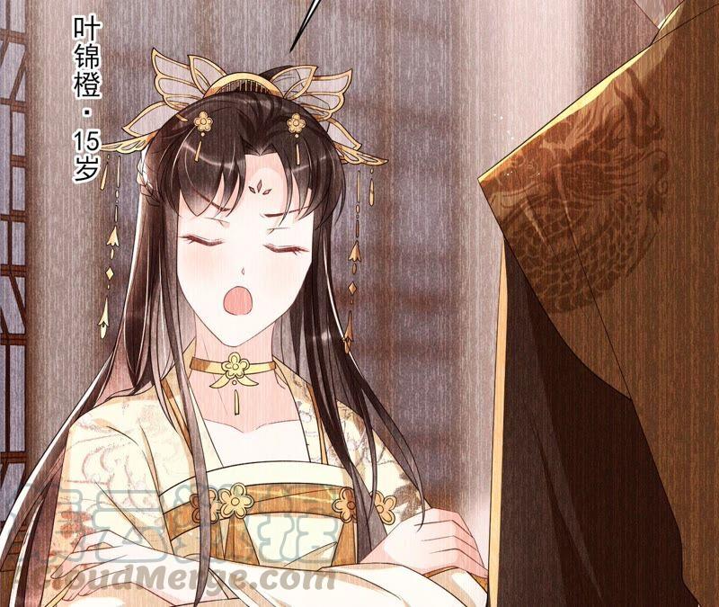 虚凰问天韩漫全集-公主请自重无删减无遮挡章节图片 