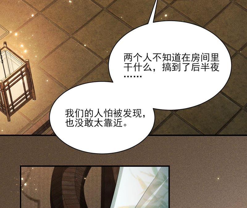 虚凰问天韩漫全集-（上）摊牌了，其实我是宗主…无删减无遮挡章节图片 