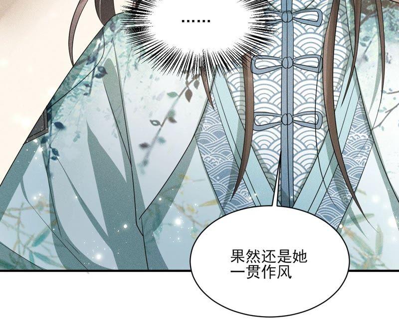 虚凰问天韩漫全集-（上）摊牌了，其实我是宗主…无删减无遮挡章节图片 