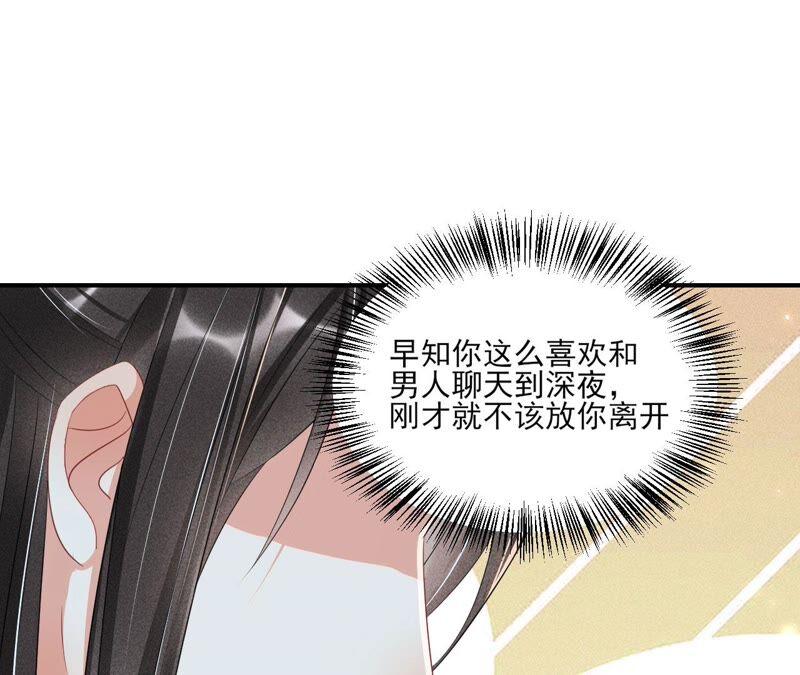 虚凰问天韩漫全集-（上）摊牌了，其实我是宗主…无删减无遮挡章节图片 