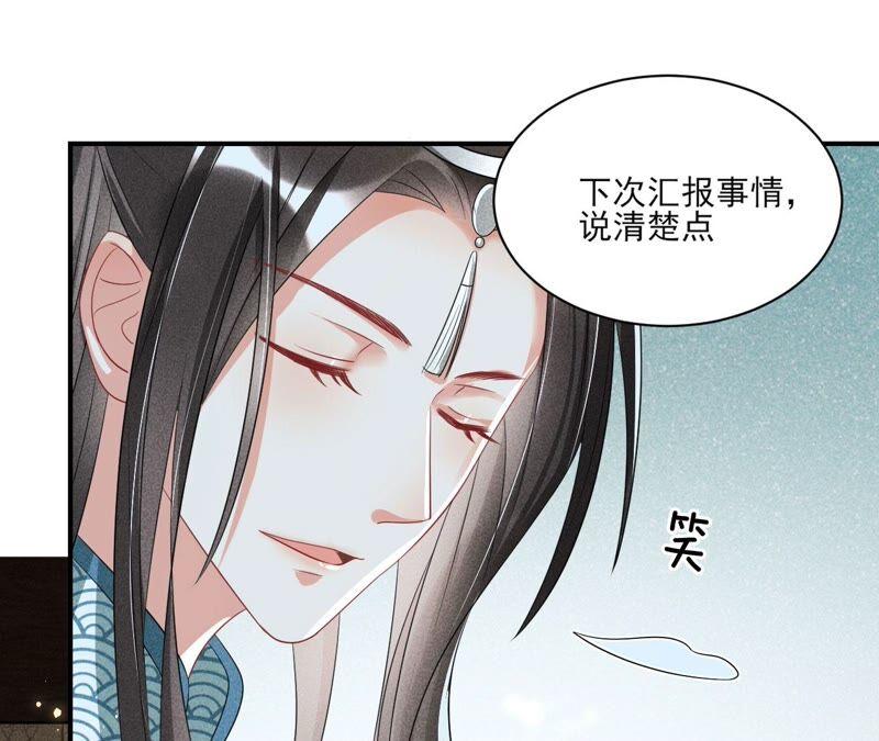 虚凰问天韩漫全集-（上）摊牌了，其实我是宗主…无删减无遮挡章节图片 