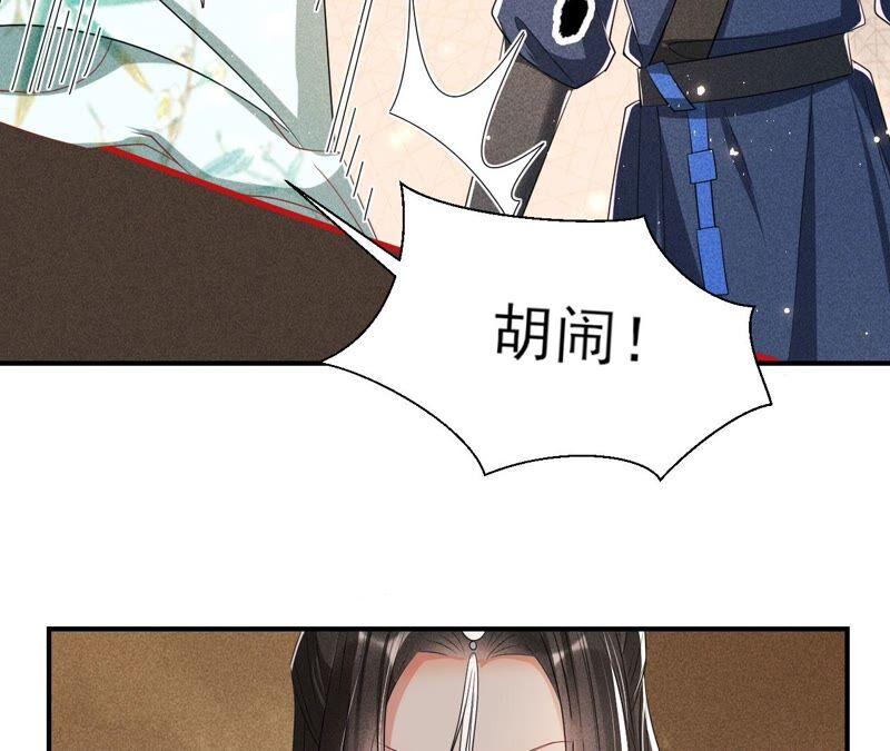 虚凰问天韩漫全集-（上）摊牌了，其实我是宗主…无删减无遮挡章节图片 